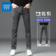 真維斯棉彈修身牛仔褲男士秋季新款潮流百搭時(shí)尚簡(jiǎn)約小腳直筒褲男 煙灰 32