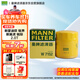 曼牌（MANNFILTER）機油濾清器機油濾芯W(wǎng)7015M/W7152蒙迪歐致勝銳界翼虎?？怂菇鹋Ｗ? title=