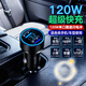 原裝車(chē)載充電器超級快充120w汽車(chē)點(diǎn)煙器車(chē)充轉換器適用華為蘋(píng)果小米op 【高配120W超級快充-雙口獨立】 正品手機Type-c車(chē)充Usb轉換插頭