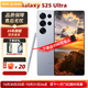 SAMSUNG三星 Galaxy S24 S25 Ultra 四長(cháng)焦 AI智享生活辦公護眼大屏手機 S25 Ultra 藍色 12+512G【港版】