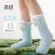 冇心暖腳神器電熱襪冬天睡覺(jué)被窩發(fā)熱襪子女生暖腿宿舍暖腳寶 暖白熊