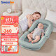 史威比（Sweeby）嬰兒床中床新生兒防吐奶斜坡枕便攜式可折疊寶寶哄睡床 豆沙綠丨免抱起升降丨防壓防驚跳