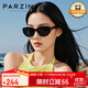 帕森（PARZIN）偏光太陽(yáng)鏡 范丞丞同款男女款時(shí)尚小框眼鏡 防曬駕駛墨鏡PZ12715B