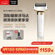 松下（Panasonic）全新大錘子2.0剃須刀電動(dòng)往復式男士刮胡刀進(jìn)口五刀頭Type-c 男LM55白