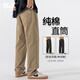 班尼路（Baleno）S&K純棉直筒褲男士秋冬垂感闊腿褲子男春季寬松百搭美式休閑褲 卡其 XL
