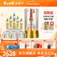 西鳳華山論劍30年45度陳釀鳳香型中秋送禮白酒 45度 500mL 6瓶
