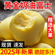 崠鮮山東煙臺棲霞黃金奶油富士蘋(píng)果新鮮水果奶油蘋(píng)果白蘋(píng)果凈重4.5斤