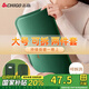 志高（CHIGO）熱水袋暖水袋充電大號暖手寶暖寶寶暖手袋暖腳神器 拆洗加長(cháng)款