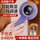 煦凜德國品質(zhì)毛球修剪器剃毛器家用充電式刮打除毛機衣服起球去毛球神器 紫【直插款/不能充電】標配