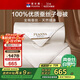 富安娜100%蠶絲被子母被雙人冬季加厚被芯純棉二合一冬被8.5斤203*229cm