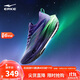 鴻星爾克芷境2.5運動(dòng)鞋女專(zhuān)業(yè)馬拉松跑鞋防滑耐磨全掌碳板跑步鞋