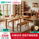 林氏家居大板實(shí)木餐桌椅原木色家具長(cháng)方形飯桌子客廳家用林氏木業(yè)CO1R 【原木色】餐桌1.4米+椅*2+凳*1