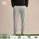 茵寶（Umbro）運動(dòng)長(cháng)褲新款男款松緊抽繩束腳收口百搭簡(jiǎn)約休閑褲長(cháng)褲 淡煙灰 XL