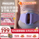 飛利浦（PHILIPS）筋膜環(huán)律動(dòng)環(huán)筋膜槍瘦肚子神器甩脂腹部腰部全身按摩器揉腹儀男女友父母中秋節生日禮物3602G紫色