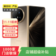 榮耀 Magic V5  二手手機 輕薄折疊屏 國行優(yōu)惠券補貼 曙光金 16G+512G