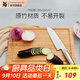 WMF 德國福騰寶 菜板砧板切肉水果切菜案板竹子集汁槽面板搟面板 竹砧板-38×25