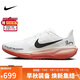 耐克NIKE跑步鞋男子飛馬41PEGASUS 41運動(dòng)鞋HJ7037-100白黑42