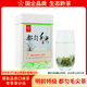貴天下貴州特級都勻毛尖綠茶 2025年栗香型新茶250g一罐裝 經(jīng)典口糧茶葉