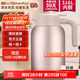 寶威瑪（BVGMAV）保溫壺英國 保溫水壺 大容量316L不銹鋼熱水保溫瓶家用高檔水壺2L
