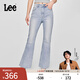 Lee【張凌赫代言】25新品426修身高腰微喇淺藍色女牛仔褲潮A08050 淺藍色 26
