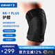 贊斯特（ZAMST）馬拉松跑步護膝日本護膝運動(dòng)護具長(cháng)跑越野保護膝蓋韌帶RK-1 PLUS RK-1 PLUS L 右【大腿周長(cháng)42-45cm】