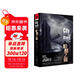 圣城三部曲（卷一）：階梯之城 小說(shuō)