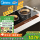 美的（Midea）電磁爐電陶爐雙灶電磁灶嵌入式大功率3300W恒勻火炒菜燒水火鍋多功能雙頭灶政府補貼MC-ZHE3317