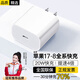 科沃適用蘋(píng)果15/16/17充電頭器PD20W氮化鎵快充頭iPhone14promax/13/12/XR/X/8plus/ipad手機閃充插頭