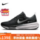耐克NIKE跑步鞋男緩震泡棉INVINCIBLE 3運動(dòng)鞋DR2615-002黑白 41