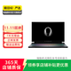 外星人（Alienware）M18/M17/M16/M15 系列 二手電競游戲筆記本電腦 顏色尺碼可參考質檢報告