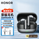 榮耀（HONOR）Earbuds 4真無(wú)線(xiàn)藍牙耳機入耳式主動(dòng)降噪跑步運動(dòng)游戲音樂(lè )耳機男女士新款送情侶禮物超長(cháng)續航耳麥 Earbuds 4【星空黑】送曬圖禮品
