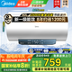 美的（Midea）儲水式電熱水器家用洗澡一級能效節能省電小尺寸安全速熱恒溫防漏電防電墻國家補貼 A5/A66/JM1pro 60L 行業(yè)熱銷(xiāo)【超一級能效JM1pro】