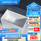 九牧（JOMOO） 浴缸家用成人小戶(hù)型洗澡泡澡池浴室沐浴獨立亞克力方形藝術(shù)浴缸 1.2m小戶(hù)型薄邊坐臺缸YR15612