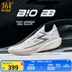 361°男鞋籃球鞋【飚速 bb】新品透氣實(shí)戰耐磨超輕專(zhuān)業(yè)訓練球鞋 MIRO 42