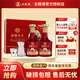 五糧液（WULIANGYE）股份公司出品 濃香型白酒 商務(wù)宴請送禮 富貴天下 52度 500mL 2瓶 牡丹如意 禮盒裝