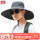 虎閣 防曬帽男士 遮陽(yáng)帽子男漁夫帽太陽(yáng)帽登山帽釣魚(yú)帽大檐帽戶(hù)外涼帽