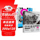 繪畫(huà)大師系列：空間透視圖解課+構圖解讀畫(huà)面力