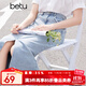 百圖betu女裝夏季新款半身裙淺色高腰A型開(kāi)叉牛仔半身裙女2404T70 淺蘭 L