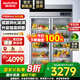 澳柯瑪（AUCMA）立式展示柜飲料柜啤酒柜商用酒吧冰箱超市便利店冷柜商用酒水飲料冷藏柜保鮮柜 工程款 910L【一級能效】VC-910AG