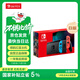 Nintendo Switch任天堂日版續航增強版紅藍手柄游戲主機 便攜游戲掌機休閑家庭聚會(huì )