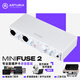 ARTURIA【推薦】MiniFuse 2電腦USB直播K歌混音制作編曲錄音頻接口聲卡 【官方標配】Minifuse2聲卡｜送旗艦精調+完整配件禮包 MiniFuse 2 白色｜官旗5年質(zhì)保