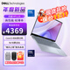 戴爾（DELL） 筆記本電腦 靈越14Plus 7440 14英寸全面屏13代酷睿高性能學(xué)生商務(wù)辦公超輕薄本 新款Core5 16G 1T固態(tài) 定制 Windows11帶Office