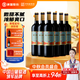 通化 1937老紅梅木塞甜型葡萄酒 9%vol 甜紅酒 720ml*6整箱 聚會(huì )中秋送禮