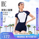 范德安（BALNEAIRE）MIX系列連體泳衣女士平角保守微胖海邊游泳 61478 L