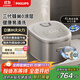 飛利浦（PHILIPS）【國家補貼】電飯煲0涂層IH4L家用升級鮮潤面膜飯水膜盾0涂層不粘鍋 電飯煲4-5人 HD5225 送禮