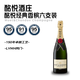 酩悅（Moet&Chandon）經(jīng)典香檳 起泡葡萄酒氣泡酒 750ml*6瓶
