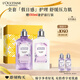 歐舒丹身體乳禮盒套裝薰衣草(沐浴露+身體乳)滋潤保濕留香女友生日禮物