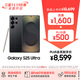 三星Samsung Galaxy S25 Ultra 超擬人AI助理 2億像素 AI拍照 驍龍8至尊版游戲手機 12GB+512GB 鈦影黑