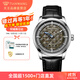 天王（TIAN WANG）手表男士自動(dòng)機械鏤空背透國表防水夜光腕表凱旋系列 巖黑GS51382S.LB.N