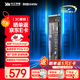 致態(tài)TiPlus7100高速固態(tài)硬盤(pán)長(cháng)江存儲原廠(chǎng)顆粒SSD M.2接口PCIe4.0 筆記本臺式機固態(tài)硬盤(pán) AI電腦配件 【1TB】 TiPlus7100